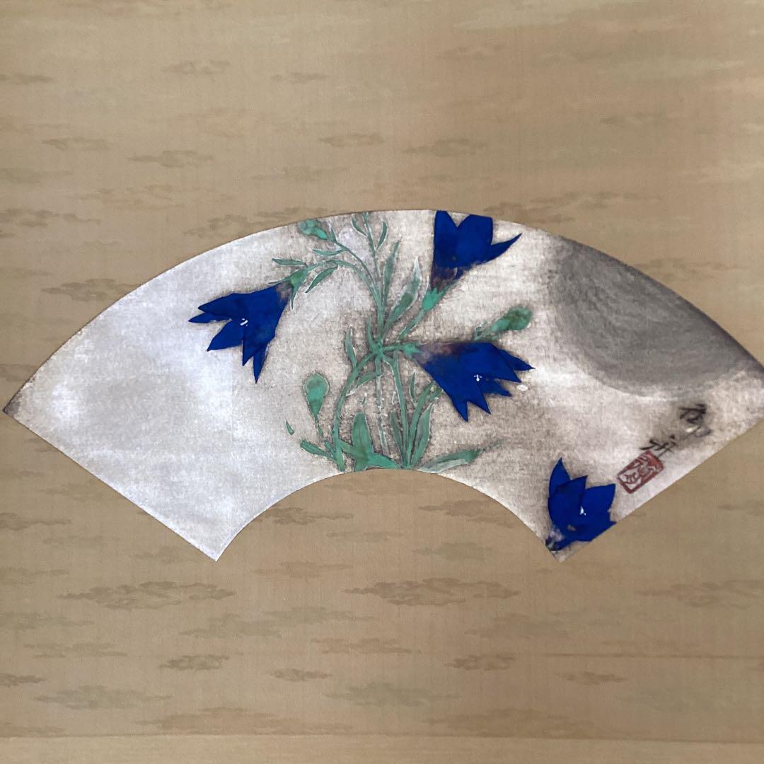 速水御舟　木版画掛軸　昭和8年作　【　桔梗　】　銀箔扇面　　掛軸一幅　493