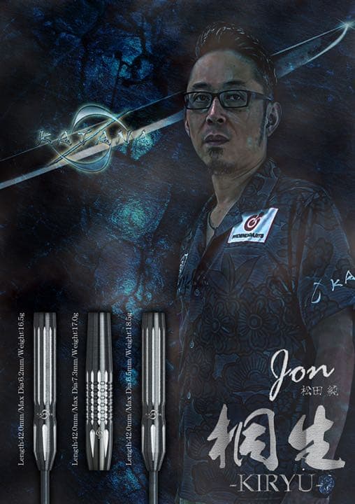 激レア ダイナスティー カタナ 桐生 松田純モデル 限定レインボー