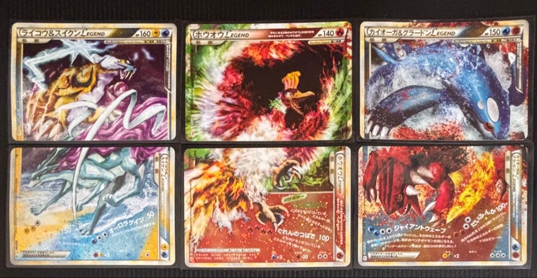 【最安値！】ポケモンカード　レジェンド　キラ　まとめ売り　引退品　ポケカ