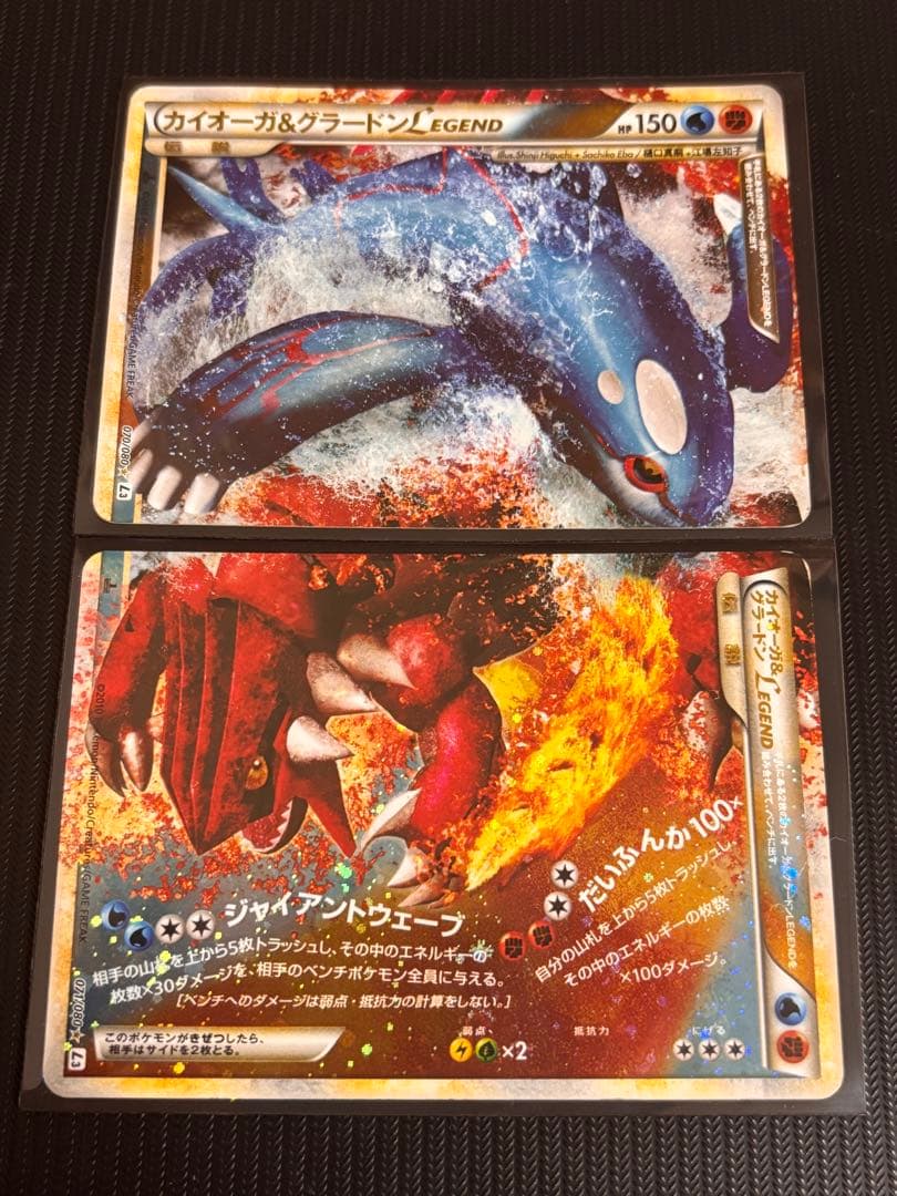 【最安値！】ポケモンカード　レジェンド　キラ　まとめ売り　引退品　ポケカ