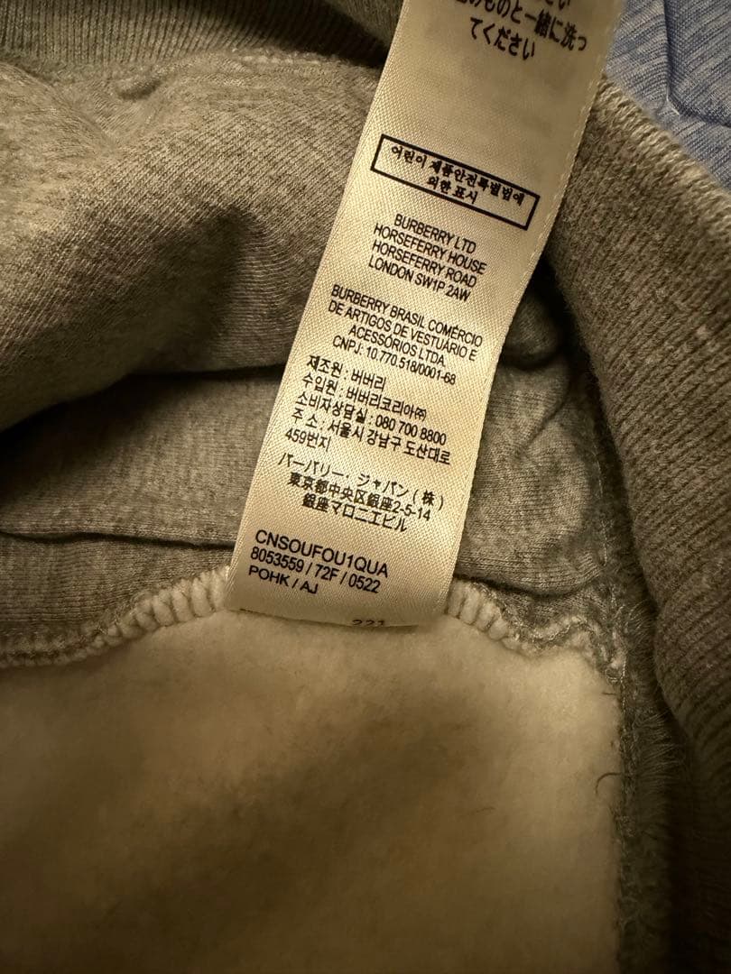 【専用】Burberry トレーナー スウェット 4y 新品未使用タグ付　セット