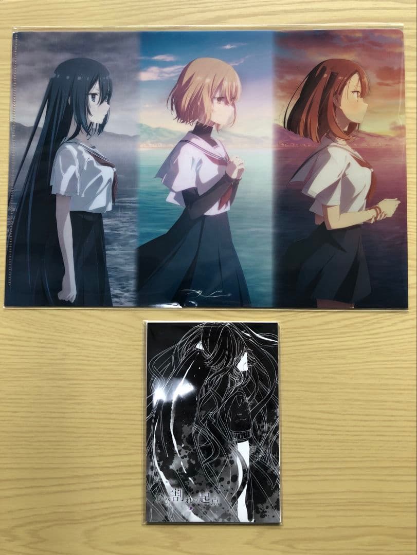 私を喰べたい、ひとでなし わたたべ 上映会 入場者特典