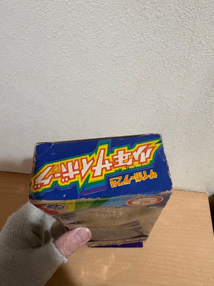 旧タカラ サイボーグ2号 少年サイボーグ 50602617