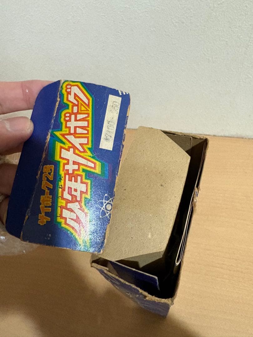 旧タカラ サイボーグ2号 少年サイボーグ 50602617