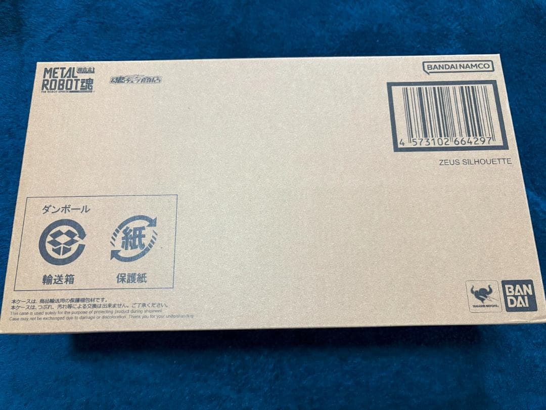 L ROBOT魂セット　デスティニーガンダムSpecII ゼウス　光の翼