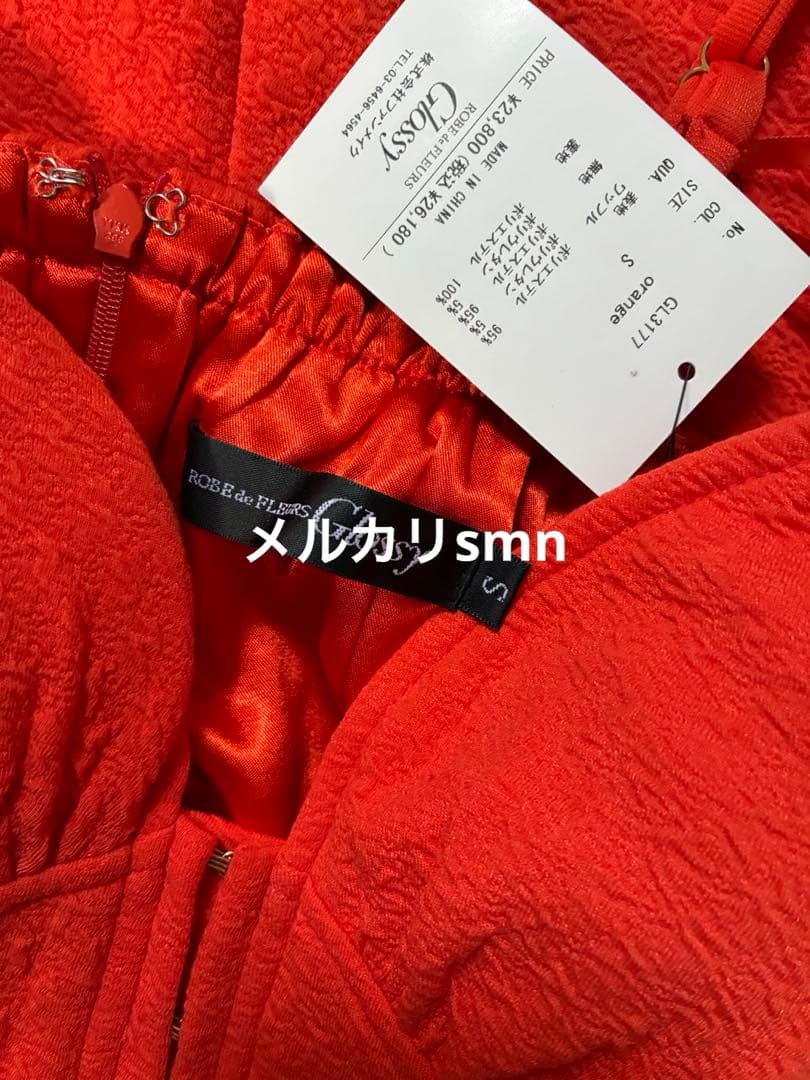 2着おまとめ　robe de fleurs glossy S ドレス シュガー