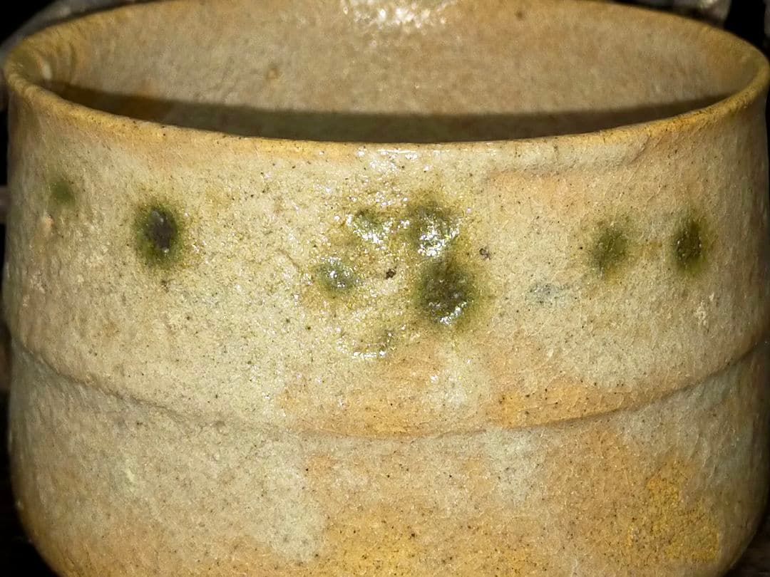 ♥美濃焼♥　黄瀬戸　茶碗　無銘　茶道具　骨董　古玩
