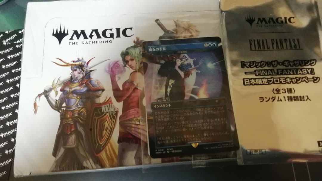 MTG 魔女の予見　売れるまで値下げしていきます。