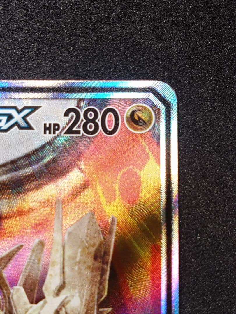 ポケモンカード アルセウス&ディアルガ&パルキアGX SA SR