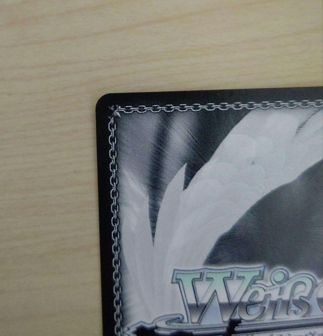 ISC/S110-008SSP SSP バス・タイムの気分で 大崎甜花