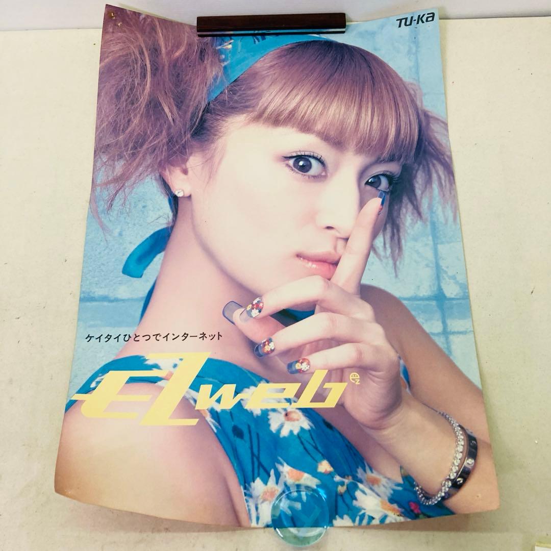 【5枚セット★まとめ売り】浜崎あゆみ　あゆ　ポスター　平成レトロ　広告　S34