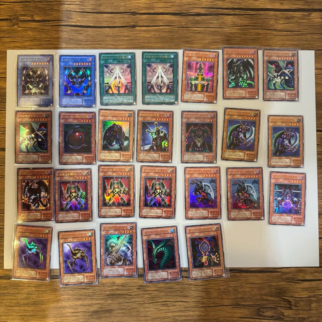 【遊戯王】引退品まとめ売り セット お値下可