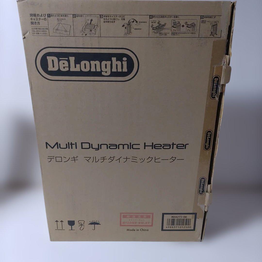 デロンギ MDHU15 BK マルチダイナミックヒーター