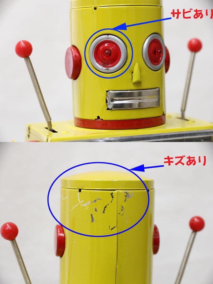 ミ*ミ様 メタルハウス　METER ROBOT （メーターロボット）　ブリキレア