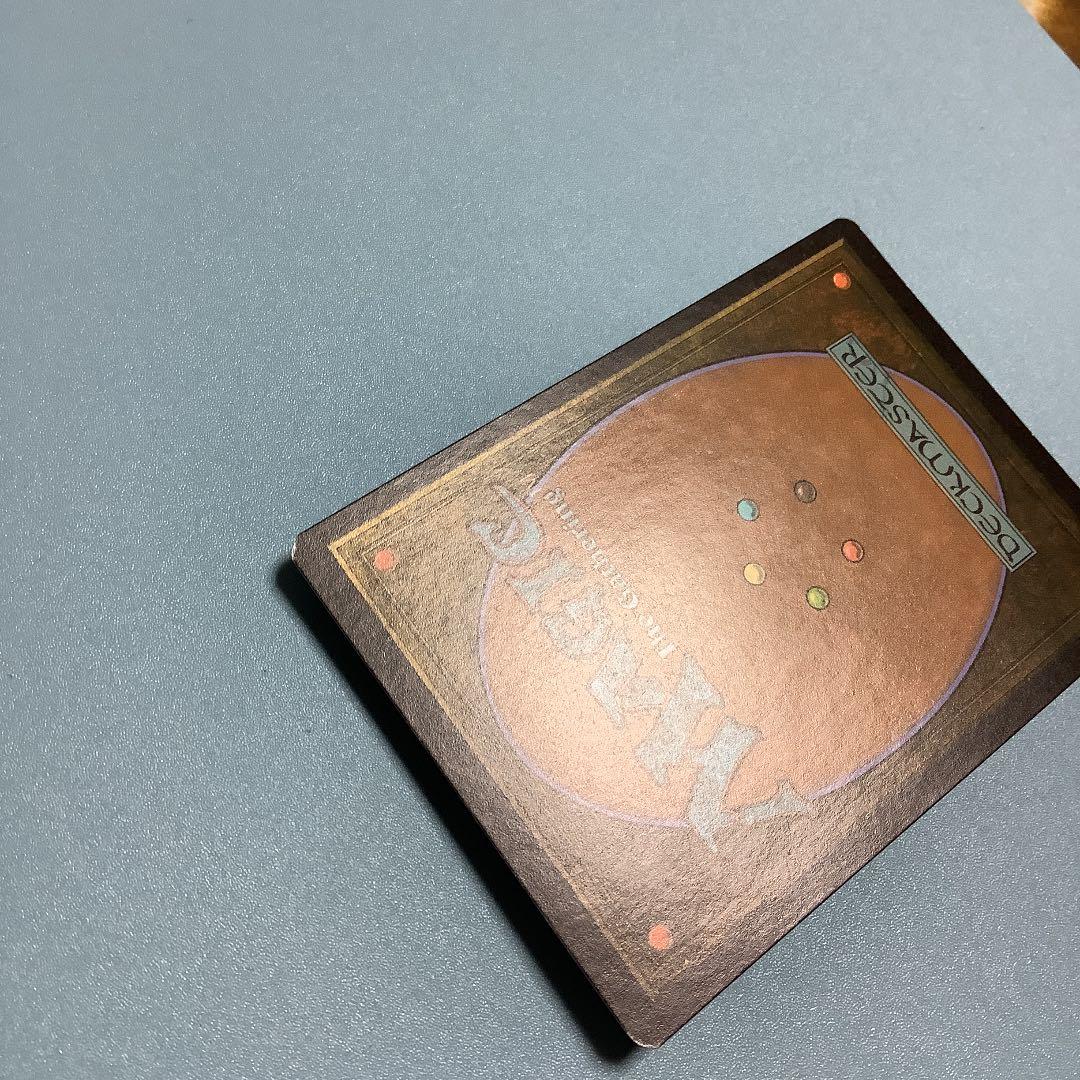 レンと六番/Wrenn and Six  MH1英語foil