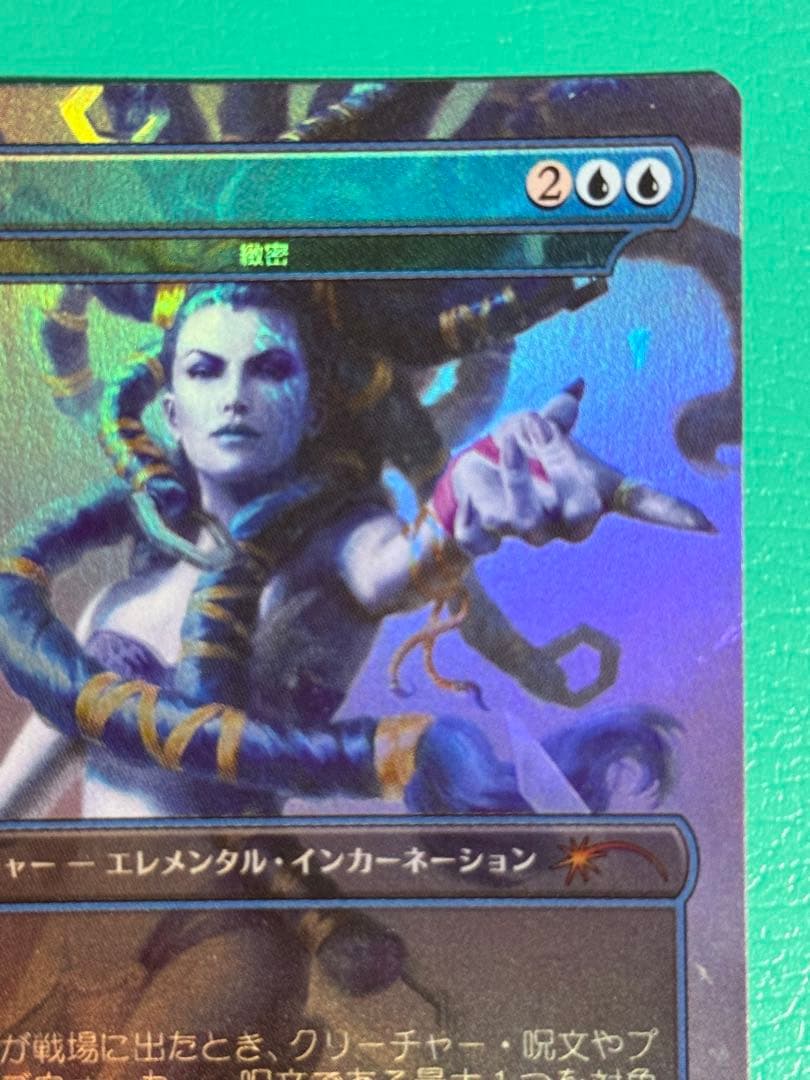 MTG　日本語版　シヴァ/緻密　ボーダーレス　Foil