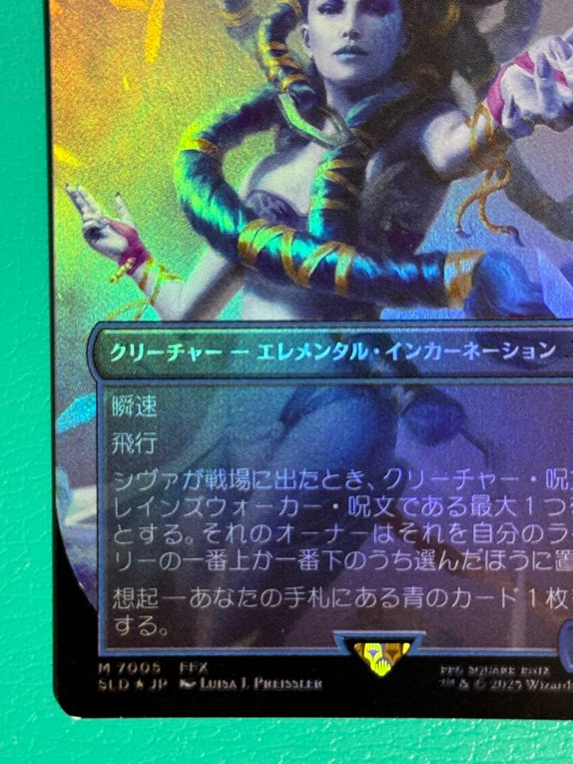MTG　日本語版　シヴァ/緻密　ボーダーレス　Foil