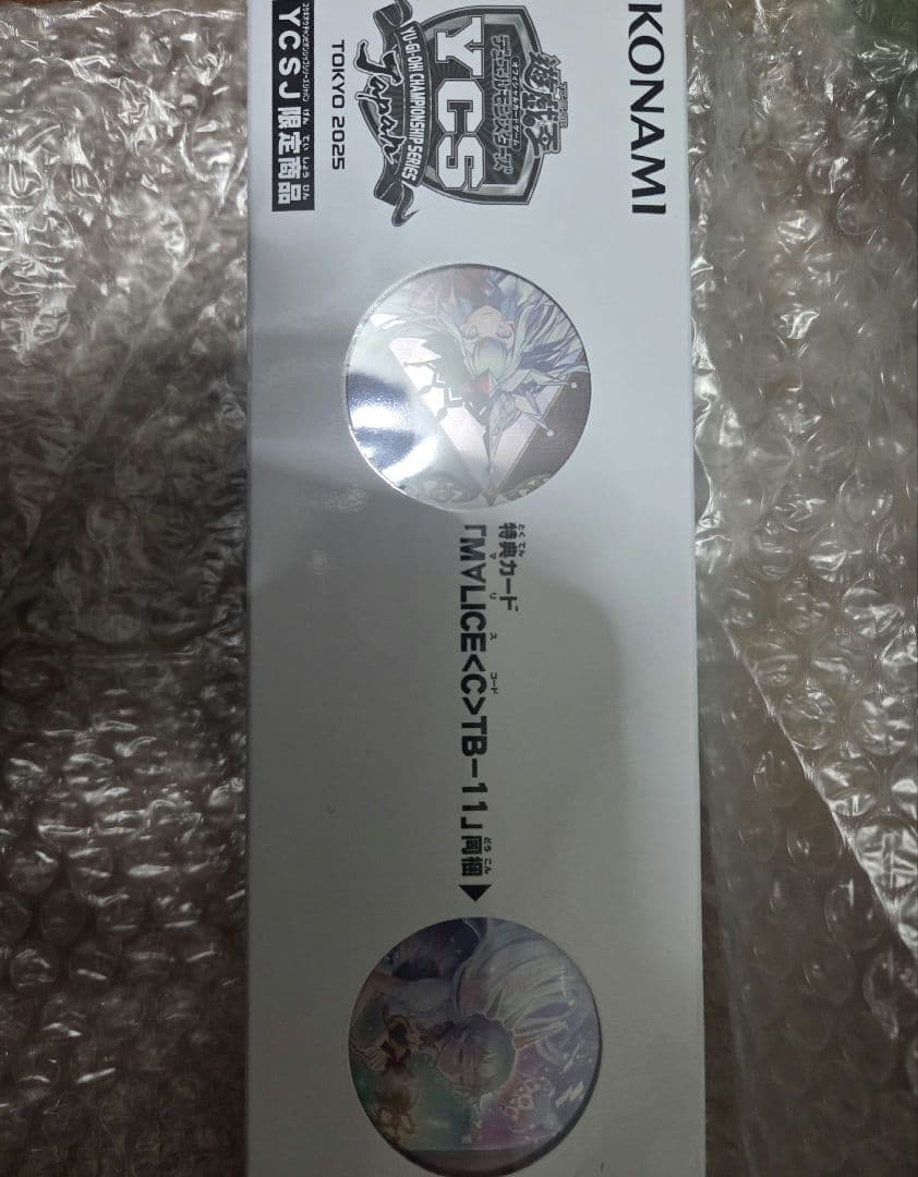 MALICE マリス デュエルセット YCSJ TOKYO 2025