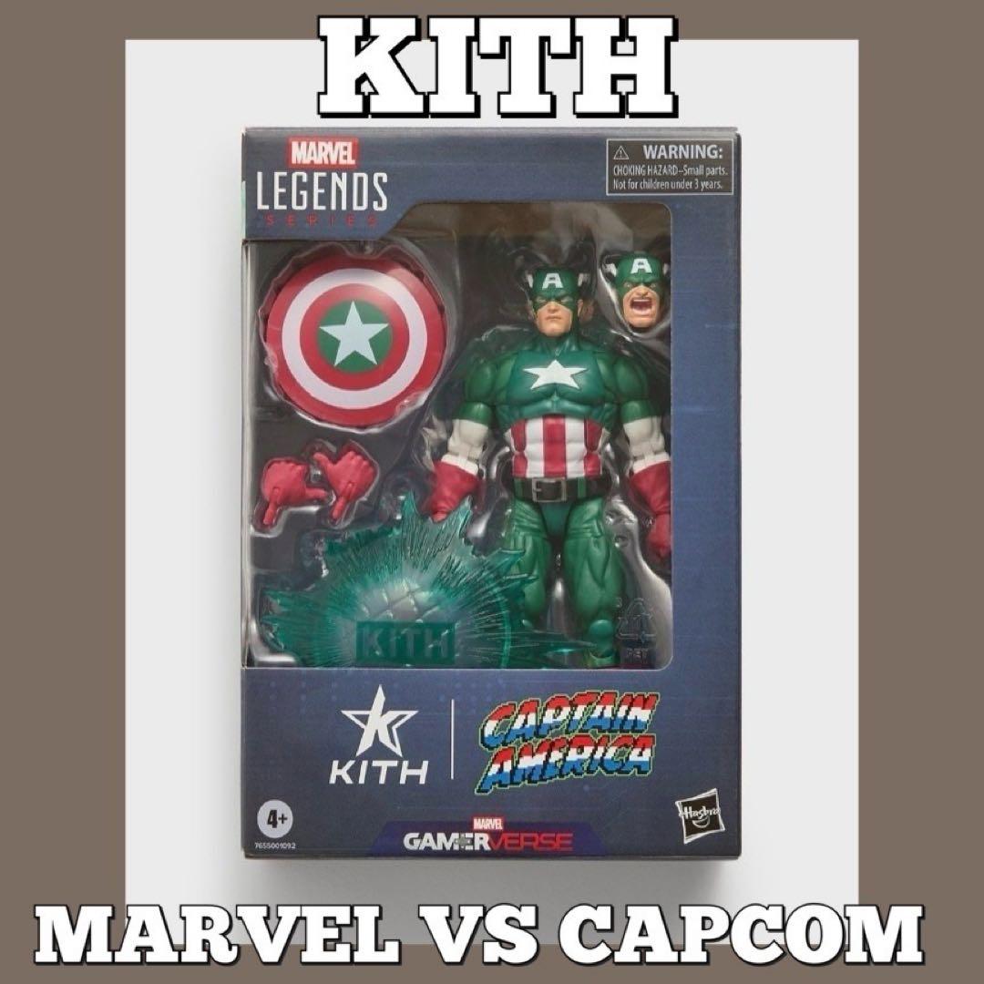 KITH マーベル カプコン フィギュア キャプテンアメリカ Marvel Ca