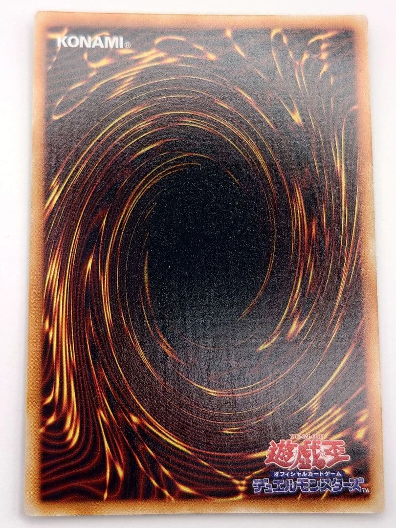 初期　青眼の白龍　ブルーアイズホワイトドラゴン　ふらは