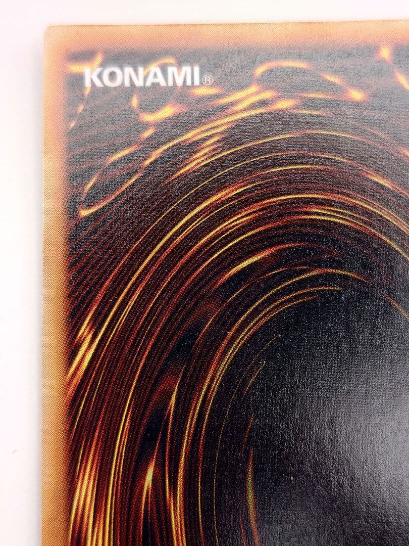 初期　青眼の白龍　ブルーアイズホワイトドラゴン　ふらは