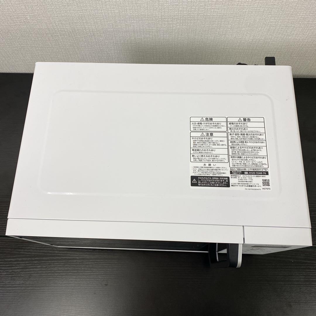 送料込み＊東芝 電子レンジ 2024年製＊1215-2