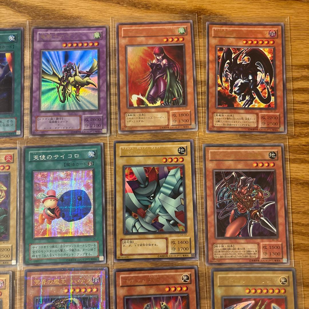 遊戯王カード　デュエルモンスターズ　ブラックマジシャン　ブルーアイズ　等28枚