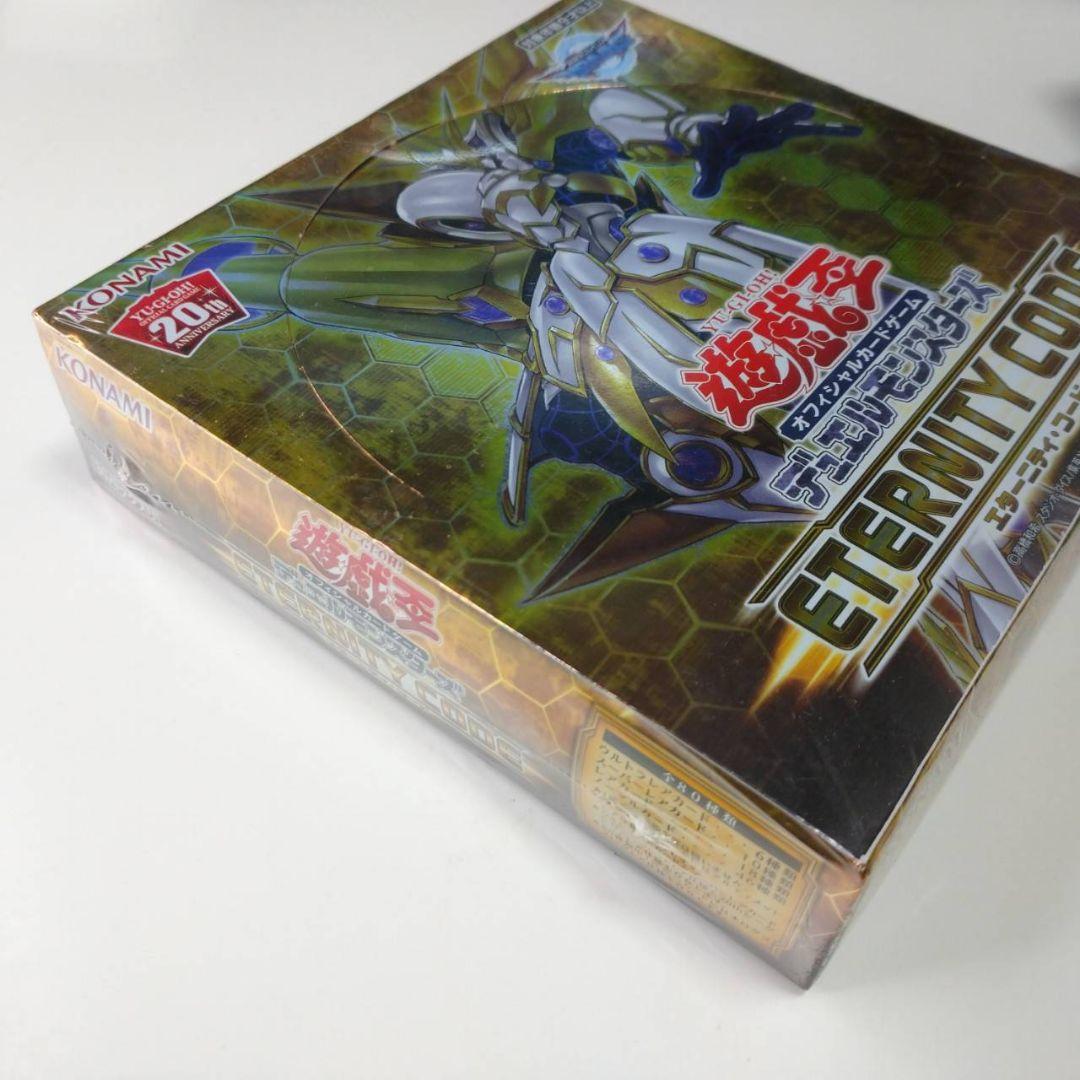 遊戯王 ETERNITY CODE　エターニティコード シュリンク付き［日版］