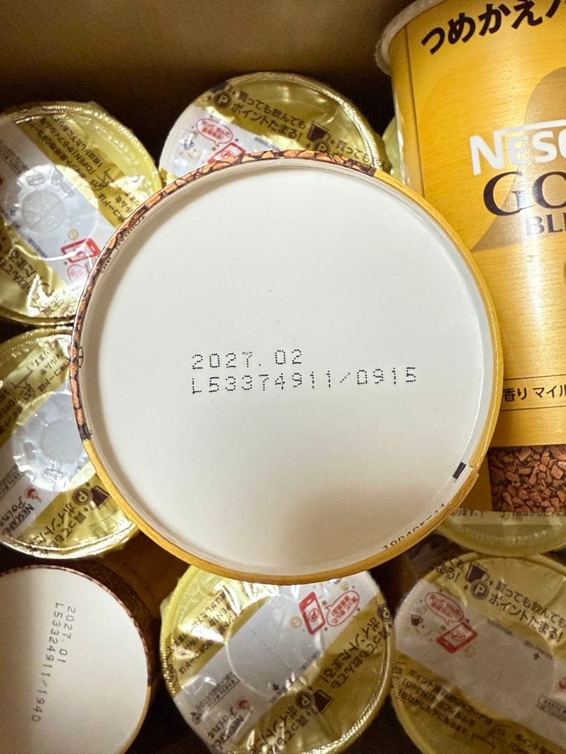 ネスレ ゴールドブレンド エコ&システム 15本