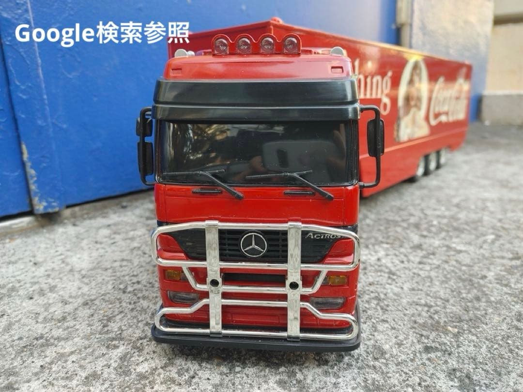 希少！　特大　コカコーラ　トレーラー　ラジコン　全長70cm 120周年記念品