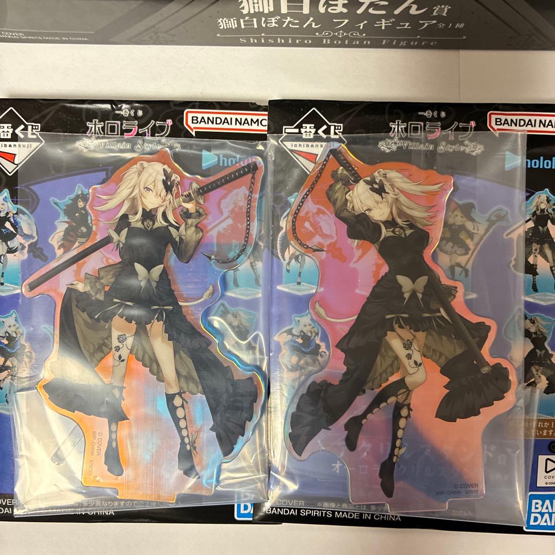 ホロライブ　一番くじ　villan 獅白ぼたん　フィギュア　アクスタ　6種セット