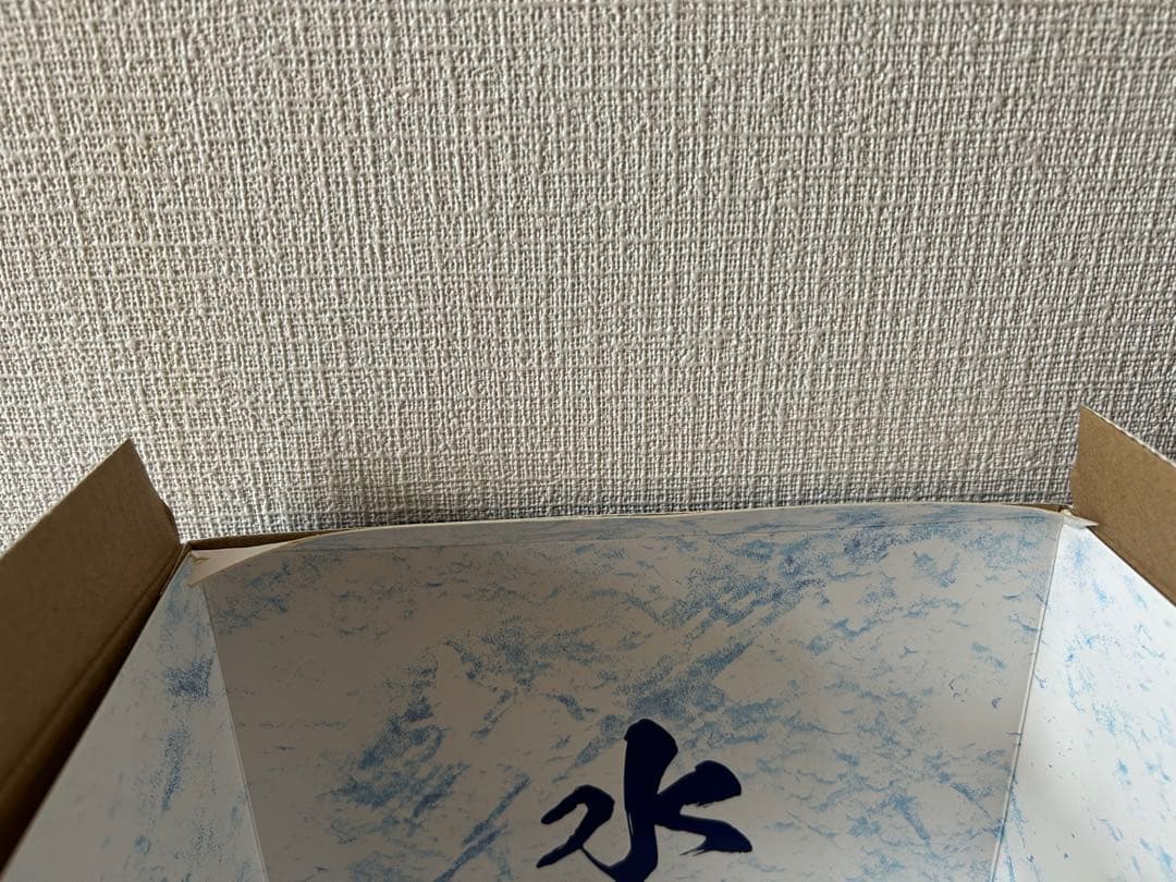 冨岡義勇 フィギュア GEM G.E.M メガハウス 鬼滅の刃　箱入り