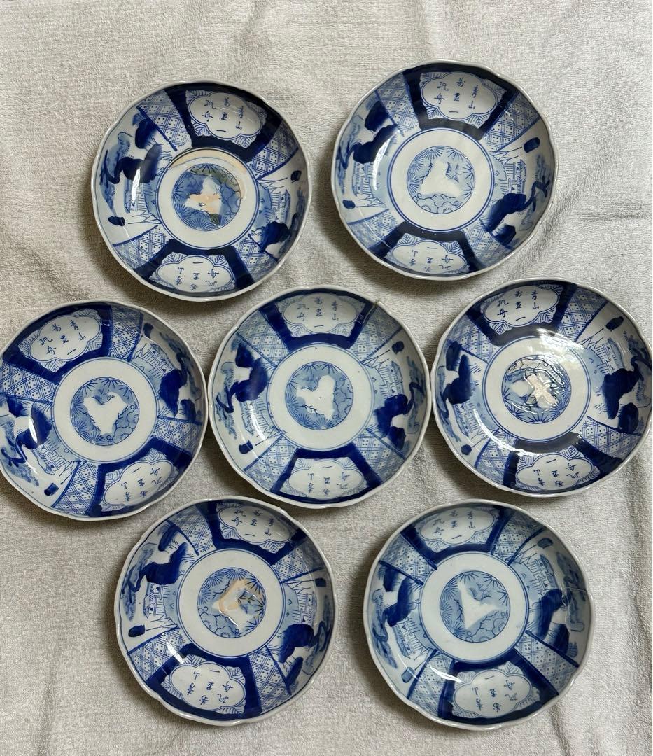 中国　染付　古伊万里　伊万里　皿7個