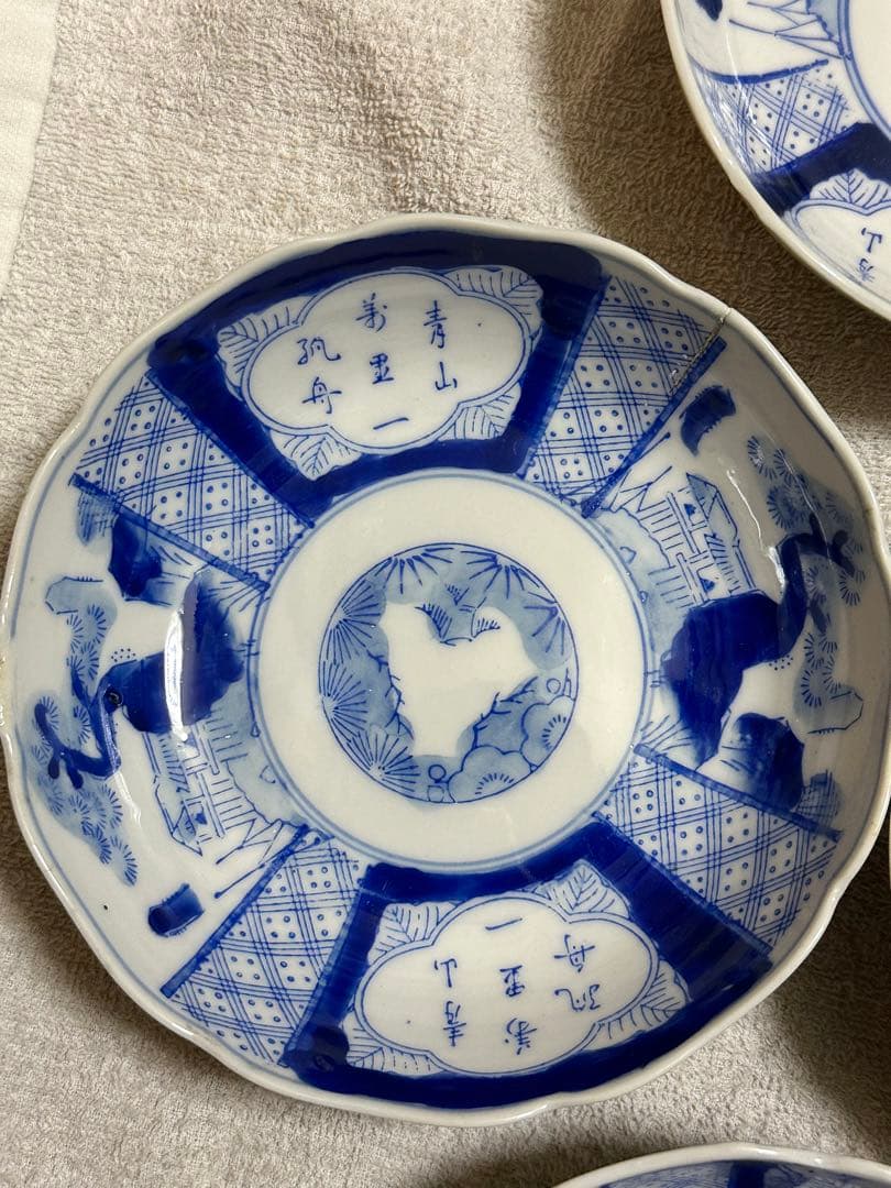 中国　染付　古伊万里　伊万里　皿7個