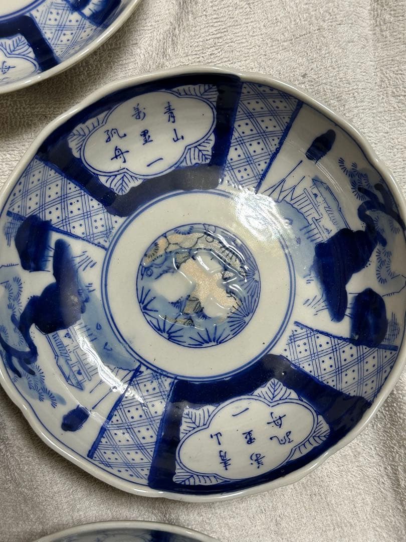 中国　染付　古伊万里　伊万里　皿7個