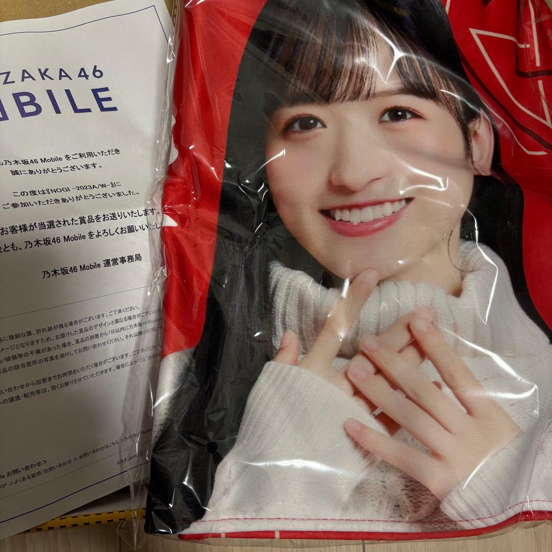 【期間限定値下げ】乃木坂46 のぎBOX 一ノ瀬美空　直筆サイン入りタオル