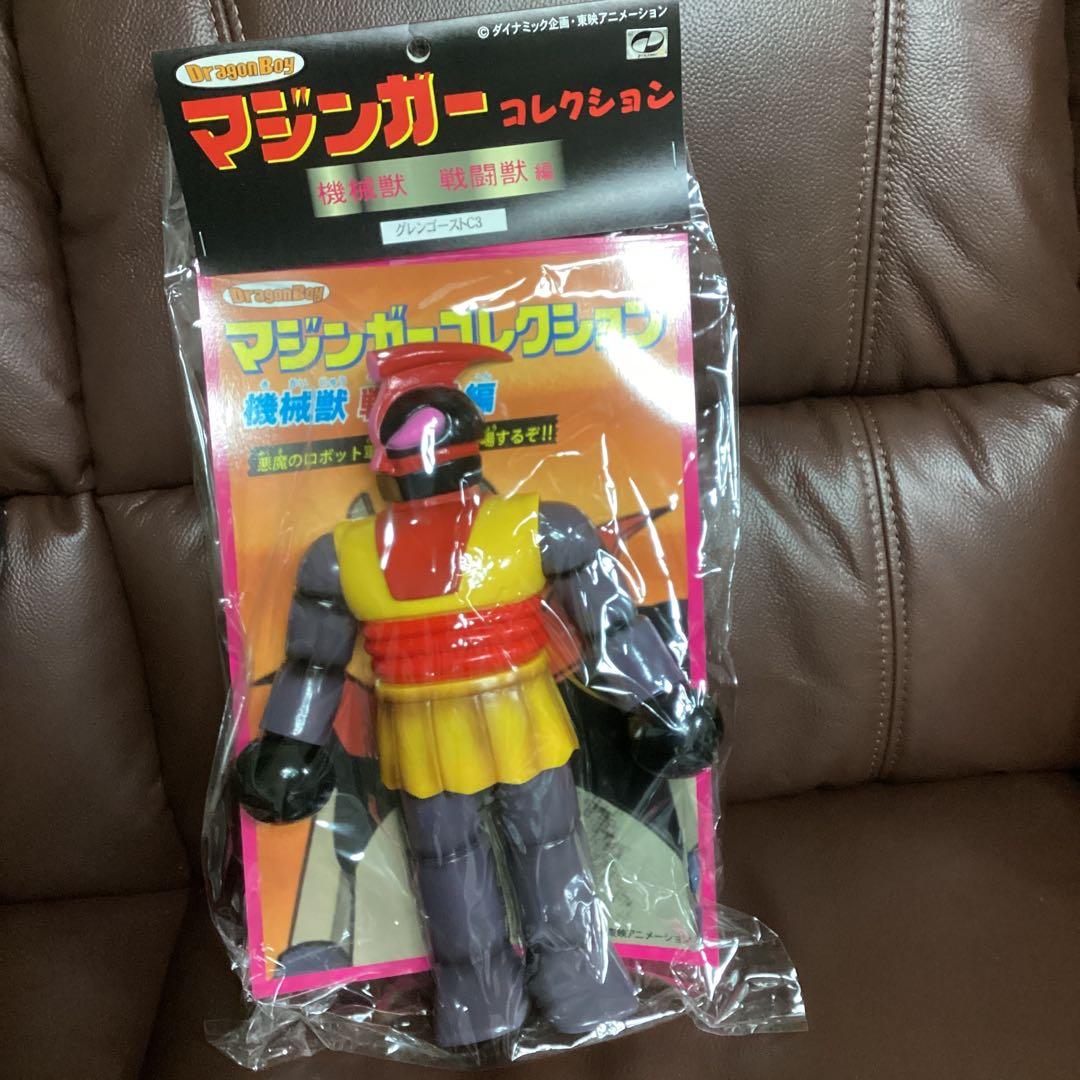 ドラゴンボーイ＆ベアモデル　初版グレンゴーストC3 メディコム　マジンガーZ