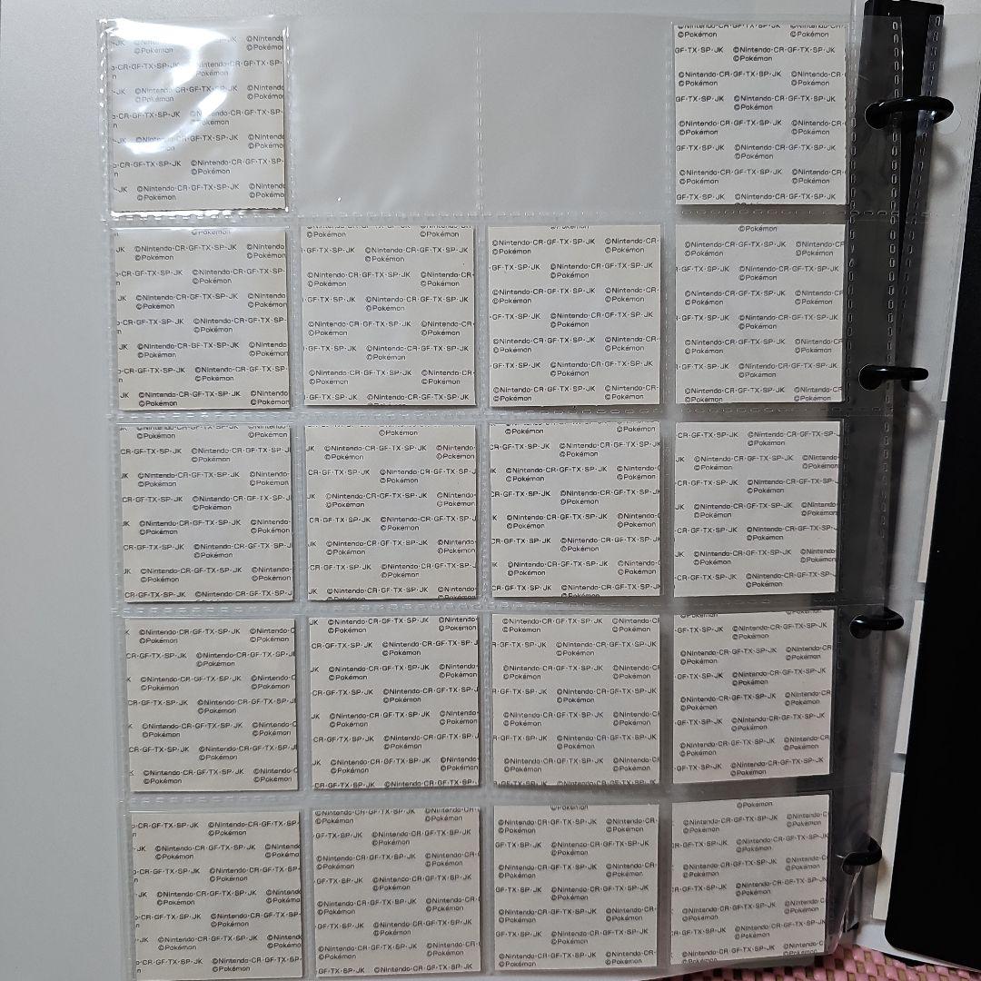 ポケモンパンシール197弾 バラ売り