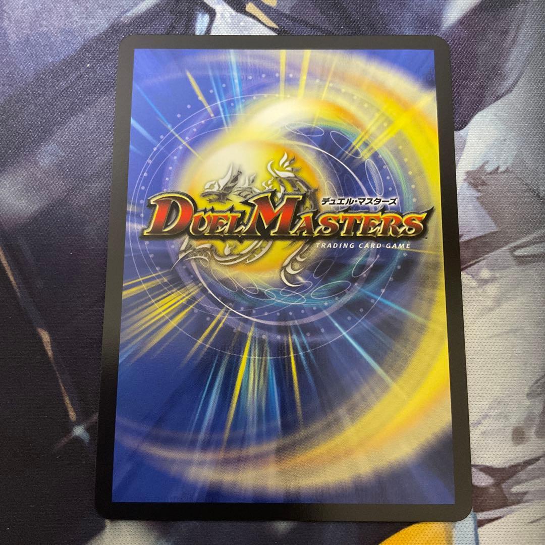 偽りの希望　鬼丸「終斗」　鬼丸終斗　鬼丸ピリオド　金トレジャー