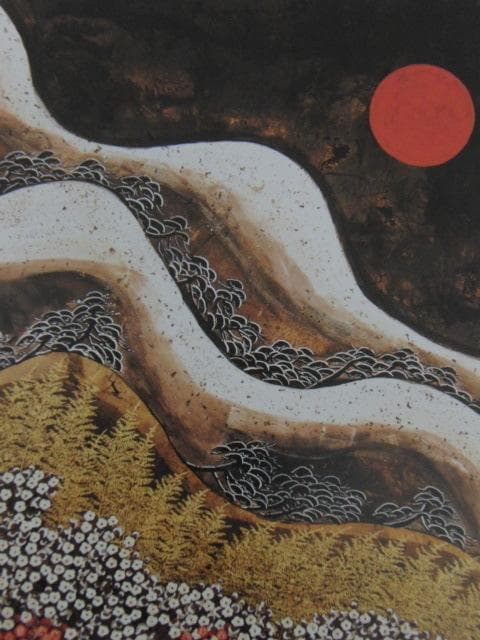 平松礼二、【山水・ジャポン（早春）】、希少な額装用画集より、新品額装付