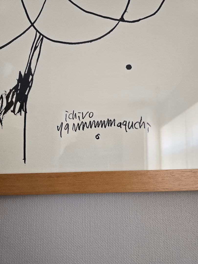 山口一郎　アートポスター　70✖70 IDEE