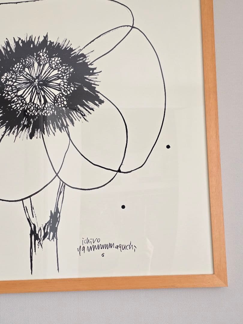 山口一郎　アートポスター　70✖70 IDEE