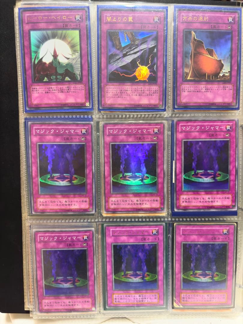 イ*ヌ様 遊戯王OCG カードゲームまとめ売り 引退品