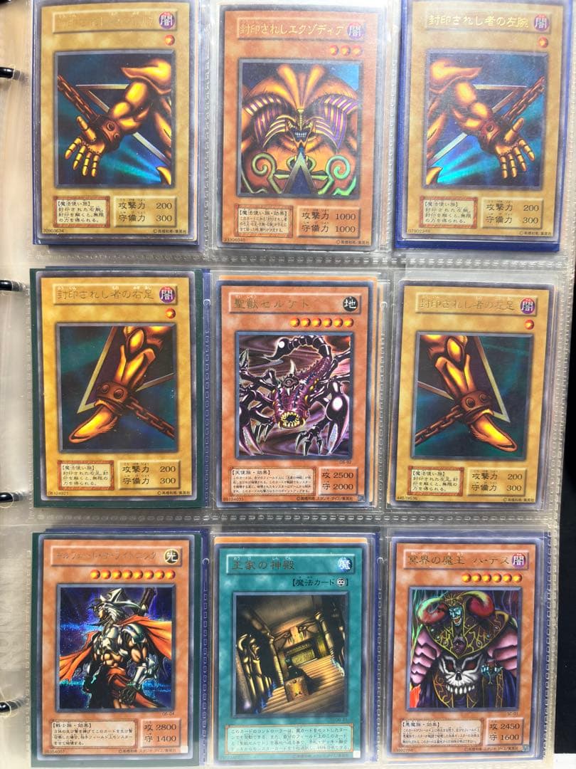 イ*ヌ様 遊戯王OCG カードゲームまとめ売り 引退品