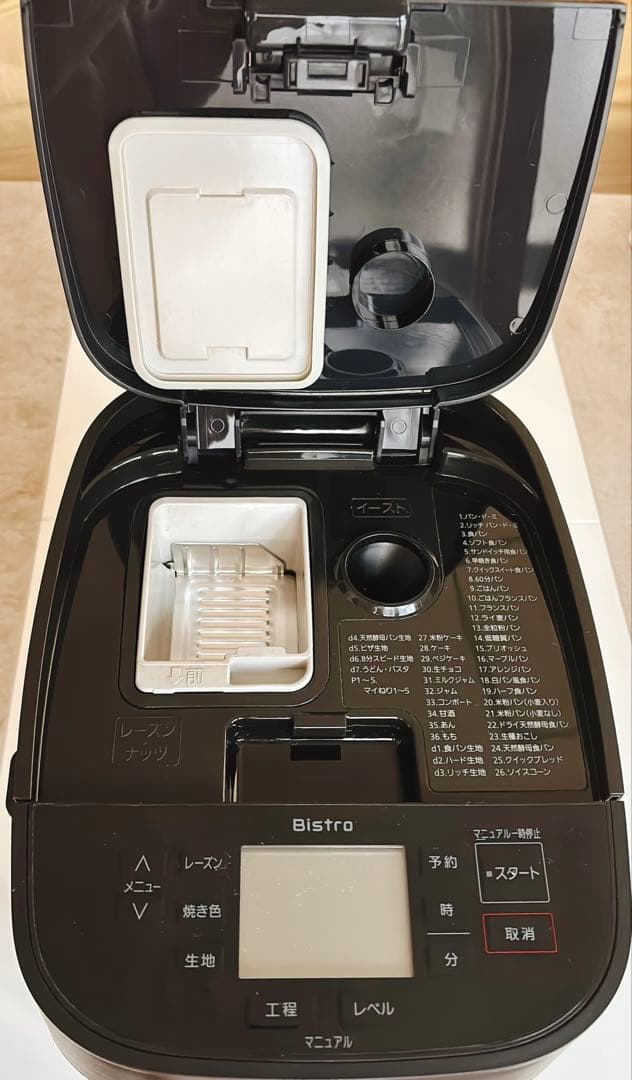 Panasonic SD-MDX4 ホームベーカリー