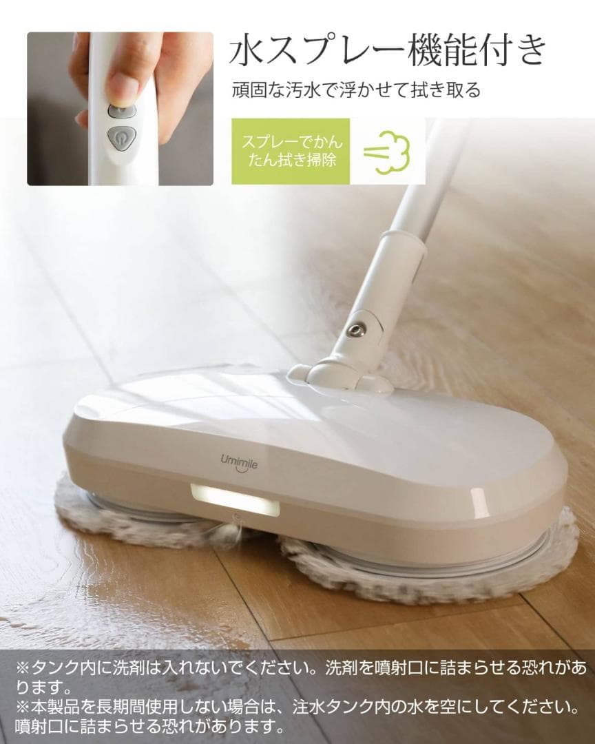 コードレスクリーナー 水拭き LED照明付き