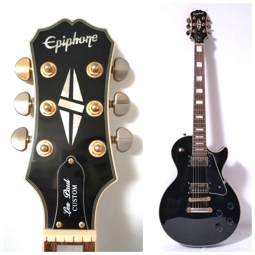 Epiphone　エピフォン　Les Paul CUSTOM　レスポールカスタム