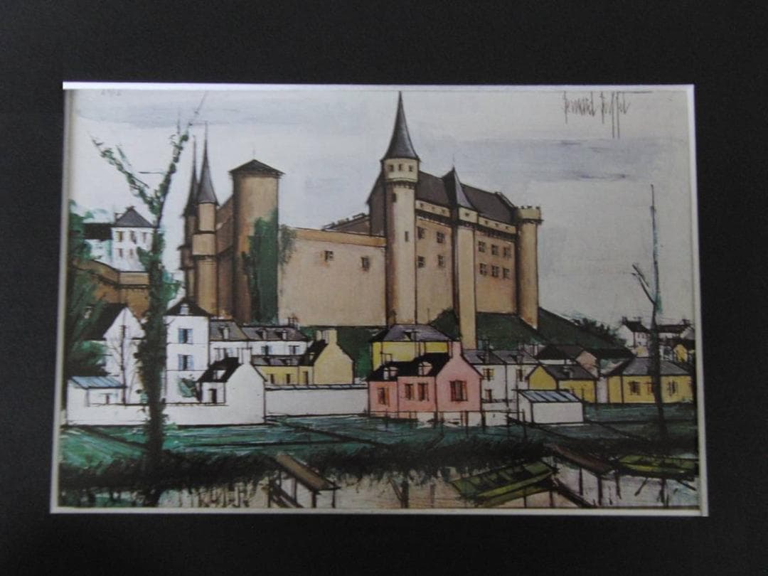 ベルナール・ビュッフェ「Chateau de Vitre」希少画集の額装画