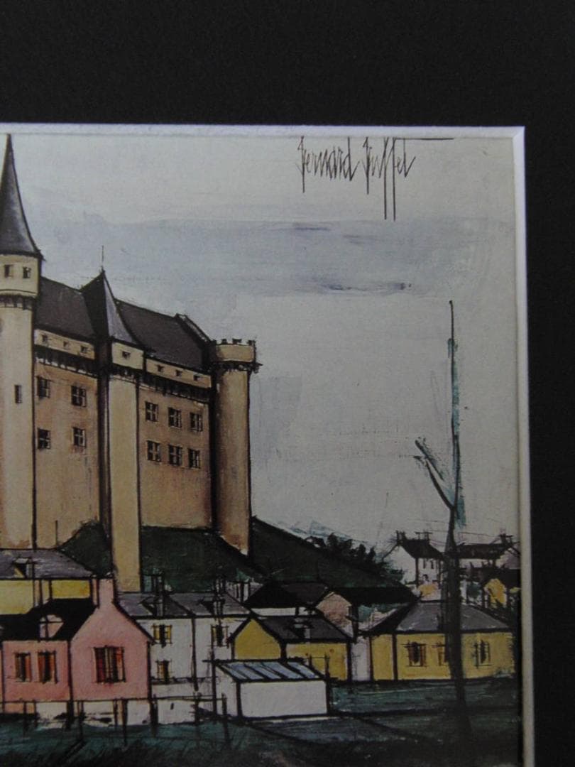 ベルナール・ビュッフェ「Chateau de Vitre」希少画集の額装画