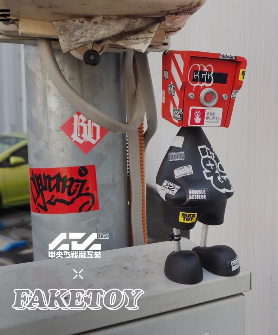 FAKETOY ウォーカー WALKER CTCTYO ver. 抽選限定品